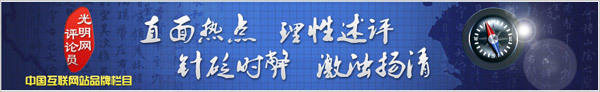 光明网评论员：从北新桥大爷到90岁自律美少女，一种打动年轻人的生活哲学
